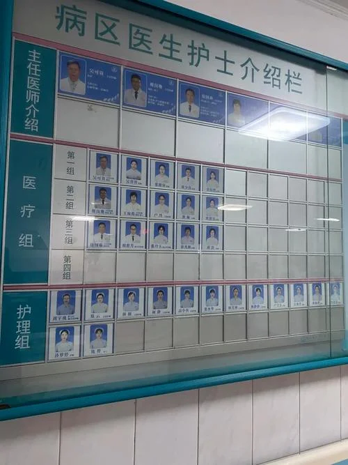 医院档案_1