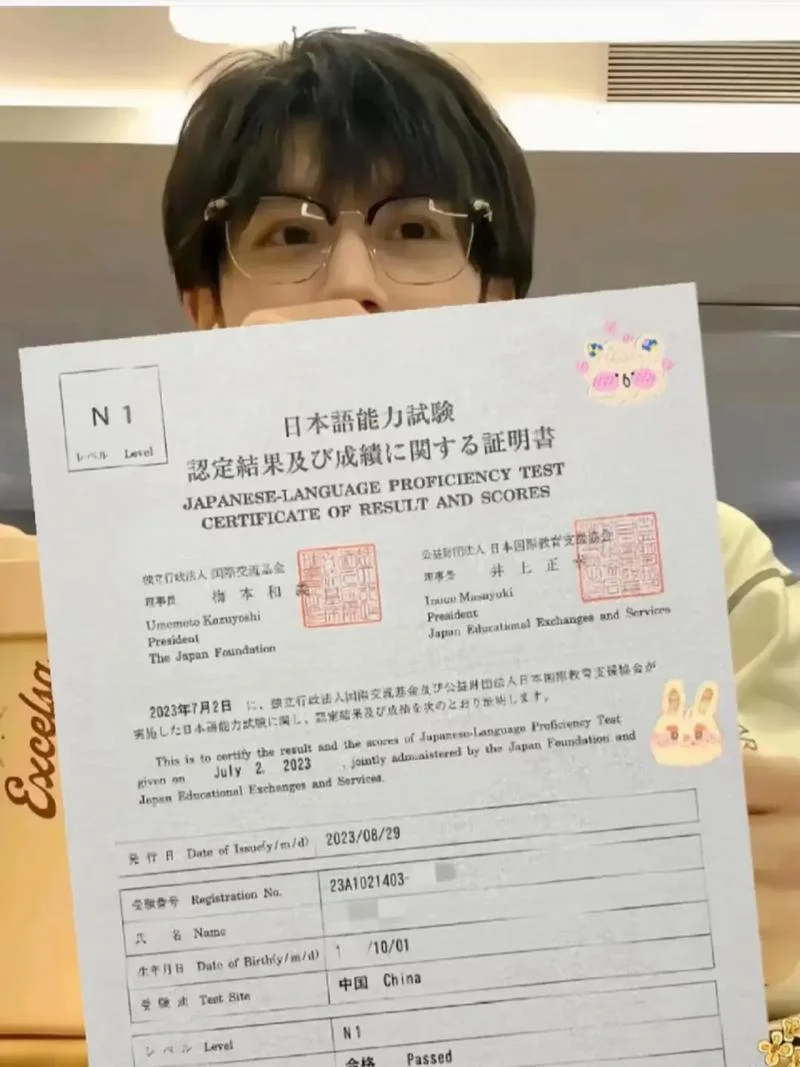 日语等级证书怎么报名-日语等级证书报名流程