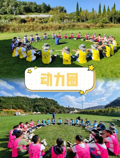 拓展项目红黑-拓展项目红黑榜