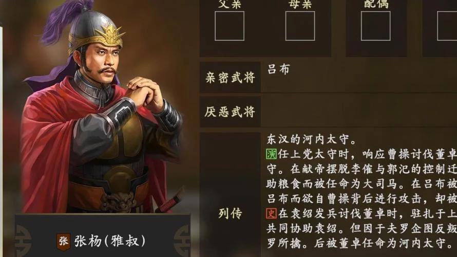 三国志14最低多少钱_1