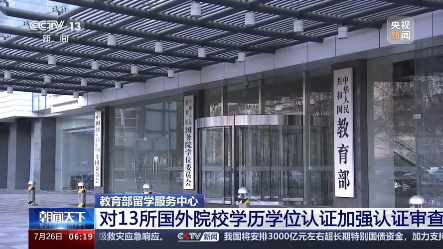 办理高中留学的机构_1