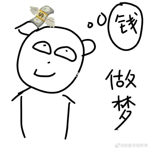 梦见没钱了是什么意思_2