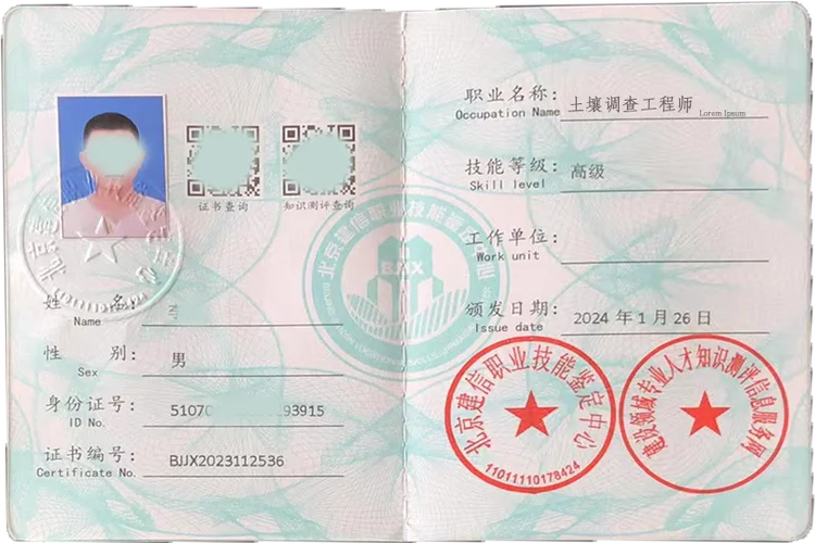 环境工程师是干什么的_2