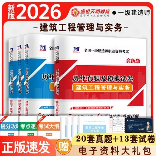 一级建造师公路和市政哪个容易_2