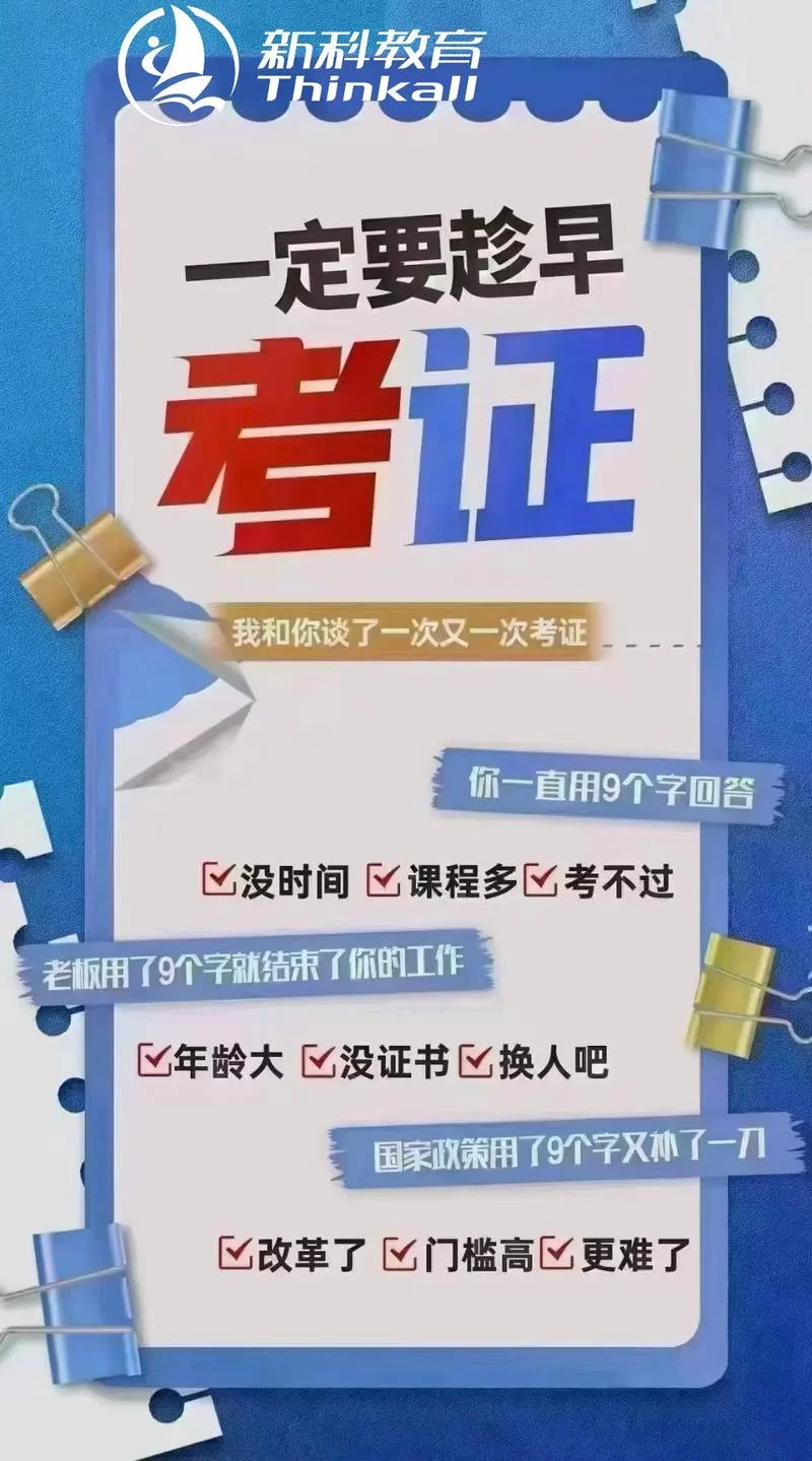 一建考过有用吗_1