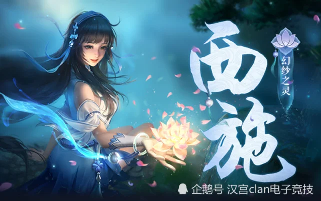 赛貂蝉上一句什么西施_2