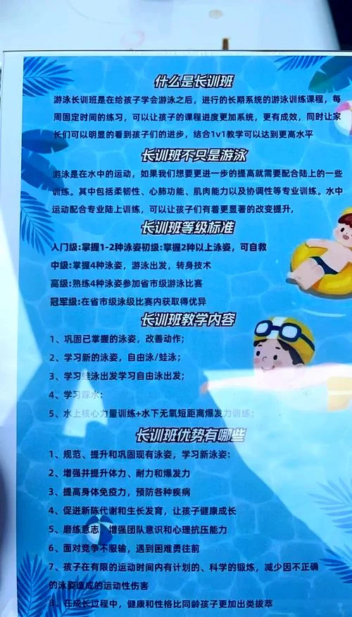 游泳一点都不会怎么学-游泳完全不会怎么学