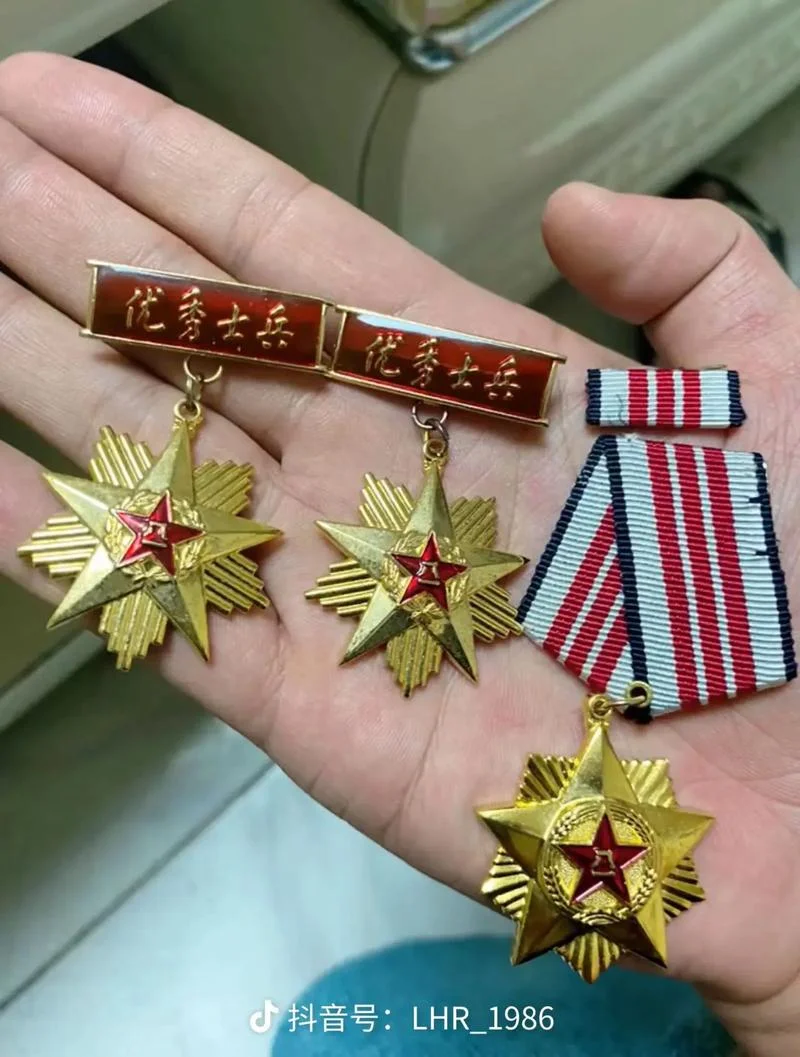 功勋章_1