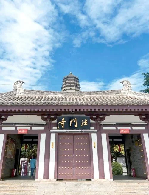 西安法门寺乾陵一日游_1