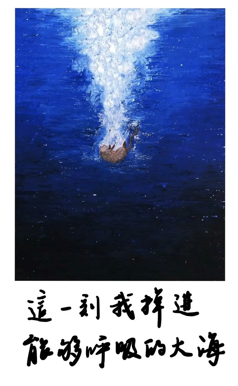 梦见掉海里了_2