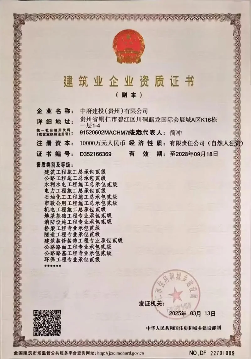 买卖建筑资质的平台-建筑资质买卖平台