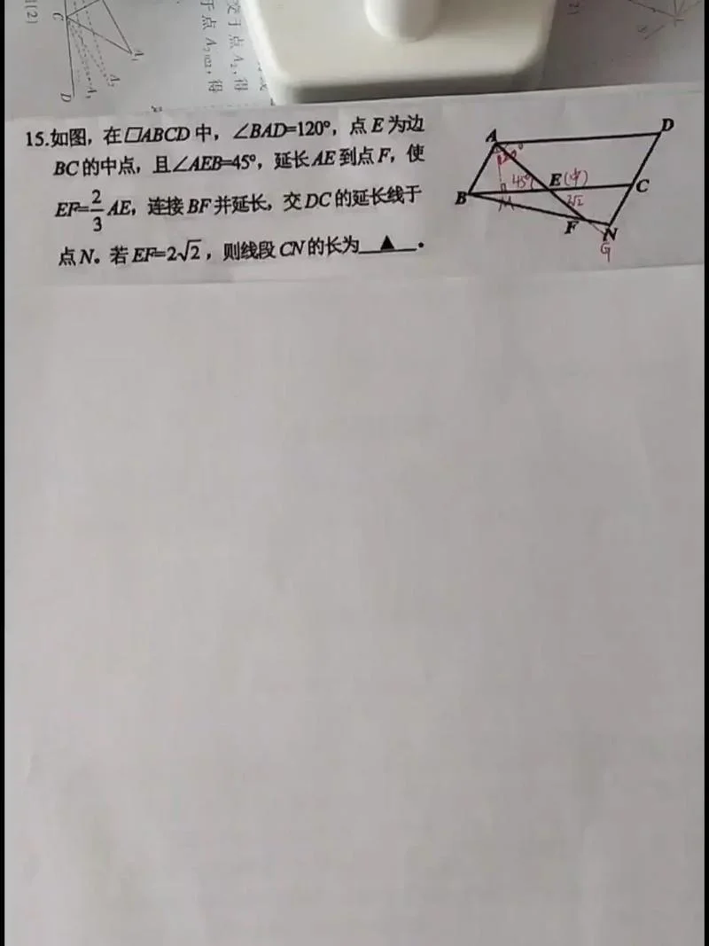 等腰三角形中线定理2:1-等腰三角形中线定理