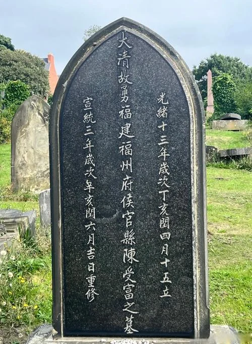 宝石流霞石碑是谁写的-宝石流霞石碑作者