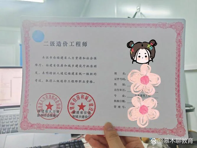 二级注册造价师免考_2