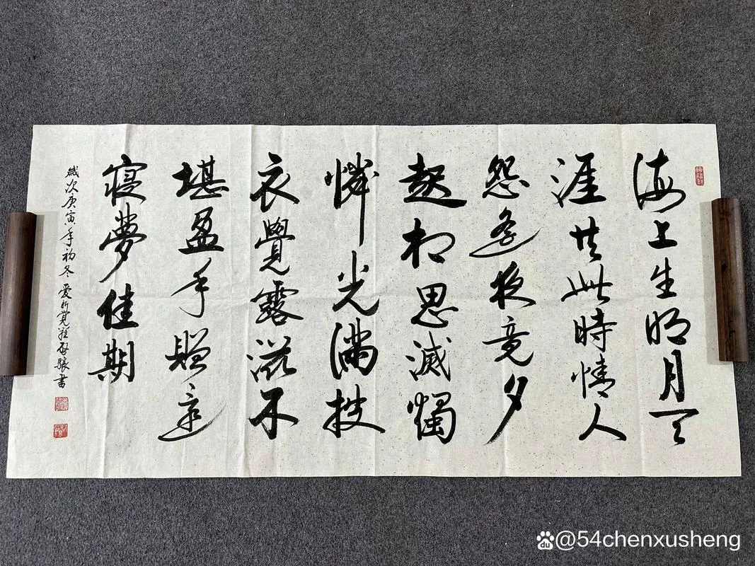 爱新觉罗启骧简介_1
