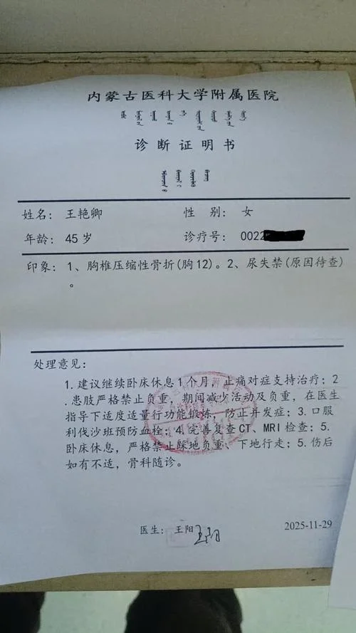 县医院门诊病历证明-县医院门诊病历证