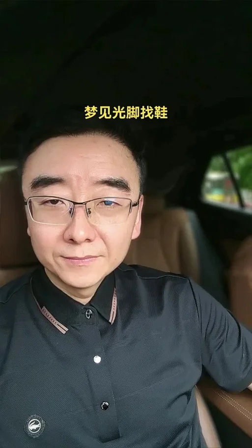 做梦梦见鞋被偷了_1