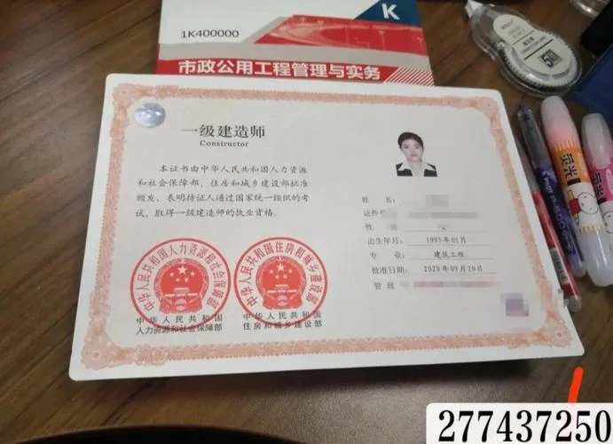 2021年一建_1