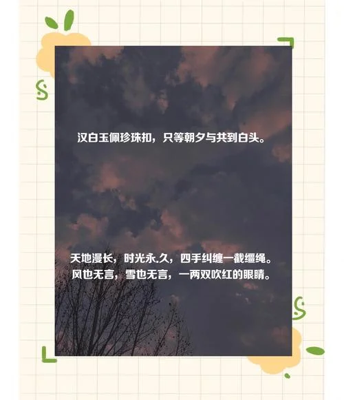 宁为玉碎的下一句是什么-宁为玉碎守孤忠