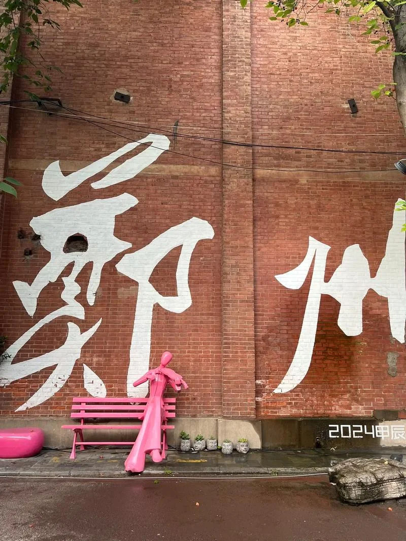 郑州建新小吃一条街_1