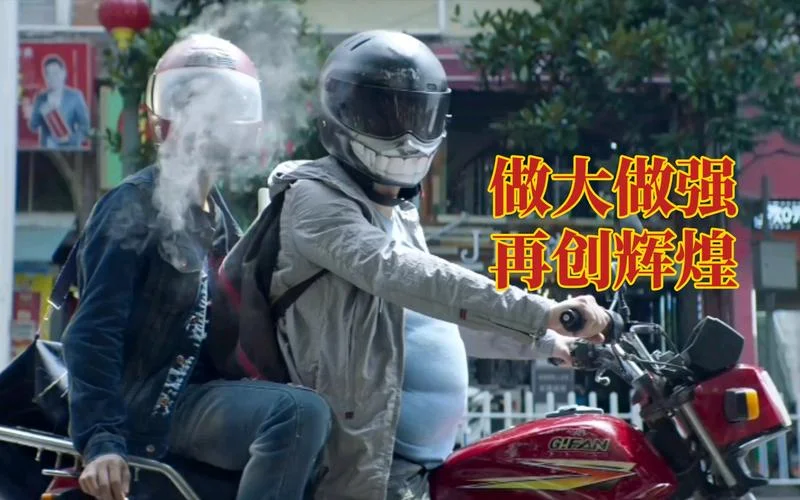 实体怎么做大做强_2