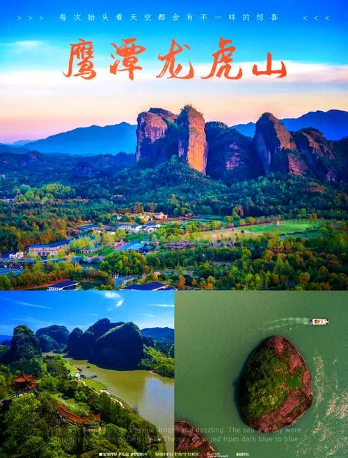 
                                    龙虎山在哪里的地方-龙虎山在江西