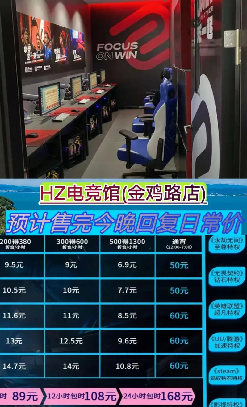 电竞需要多少钱_2