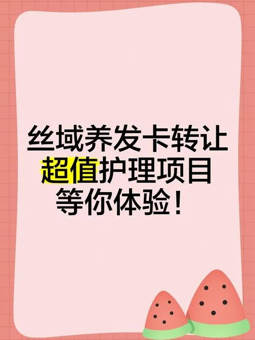 丝域轻增发项目_2