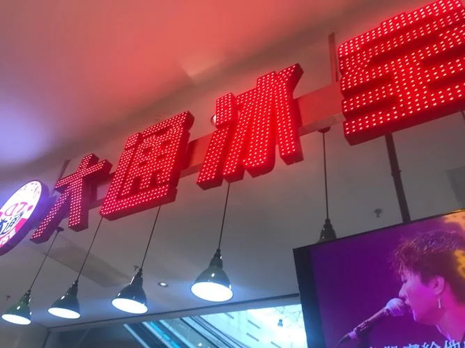 还行吧代表什么意思-还行代表勉强