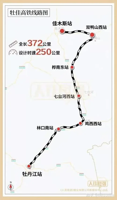 佳木斯到大庆多少公里-佳木斯到大庆约 650 公里