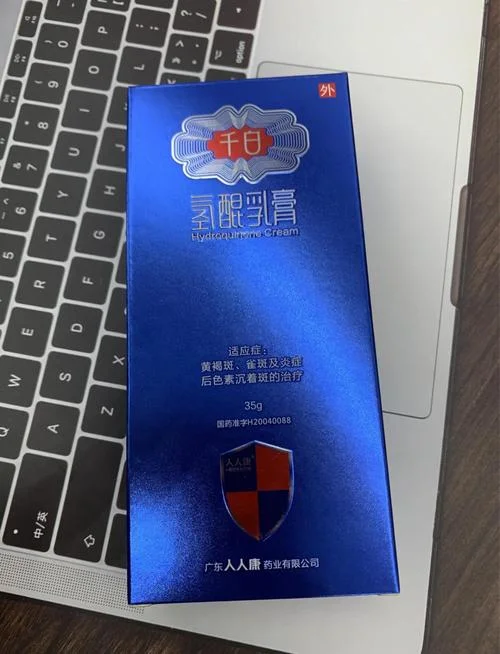 皮肤起白点买什么药_2