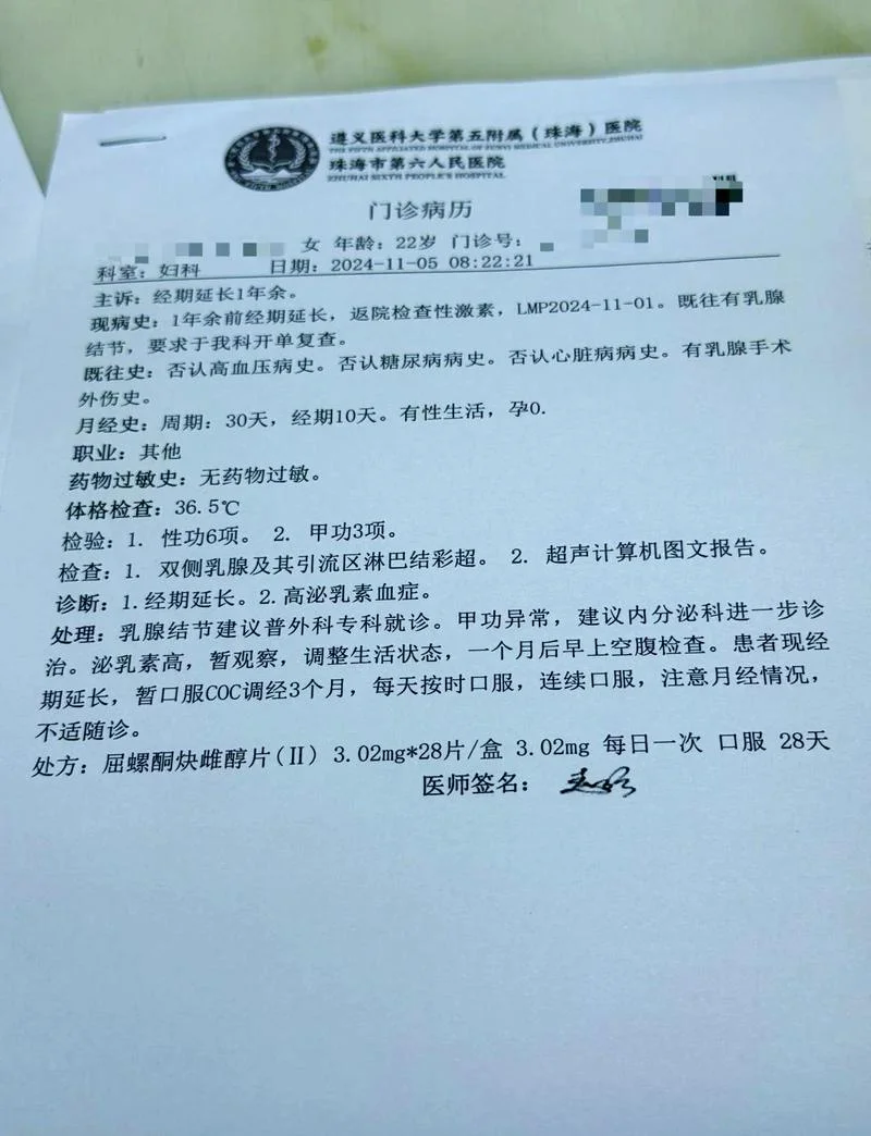 病历手册怎么写-病历手册怎么写