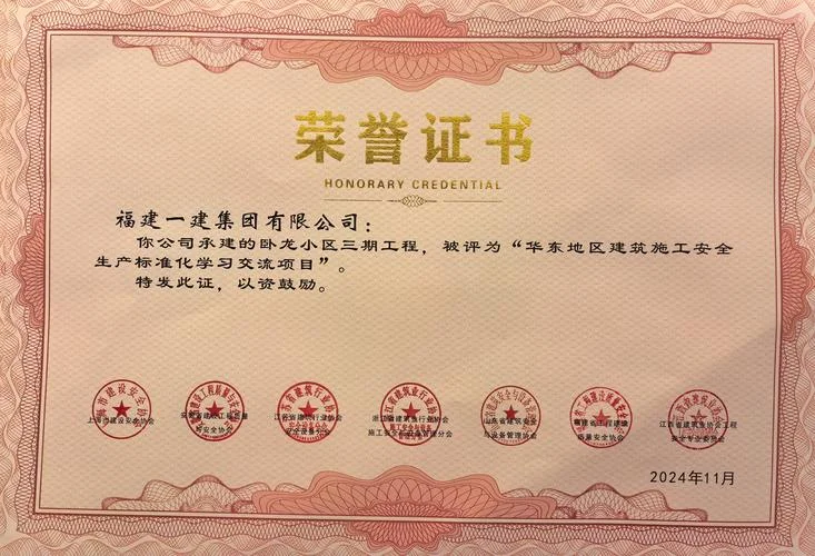 一建论坛建设工程教育-一建论坛建设工程教育