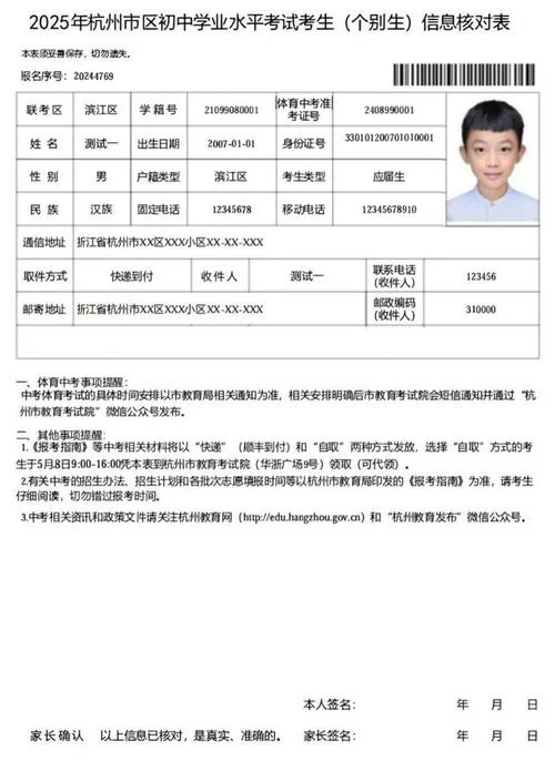 初中自考怎么报名-初中自考报名指南