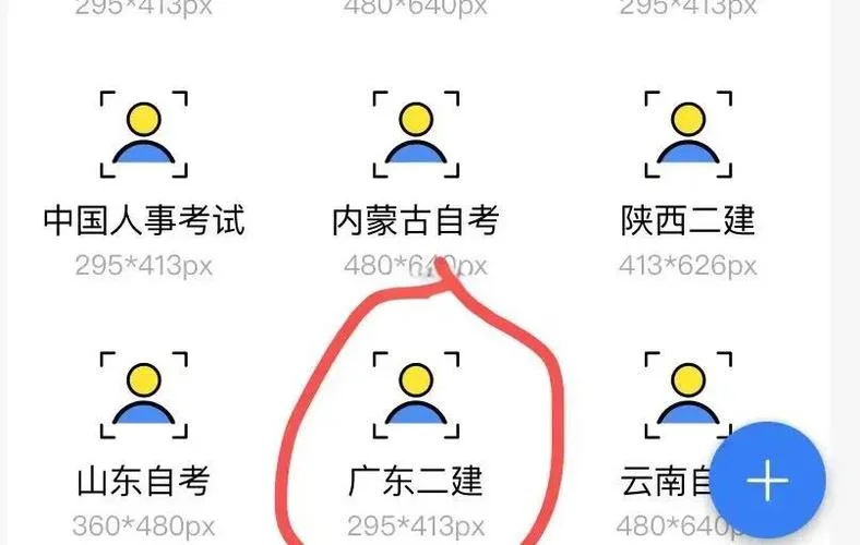 广东二建怎么在网上报名-广东二建网报流程
