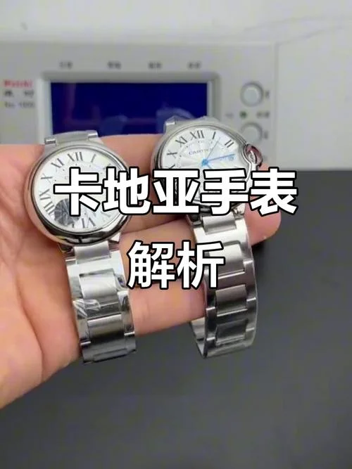 手表如何查真伪_2