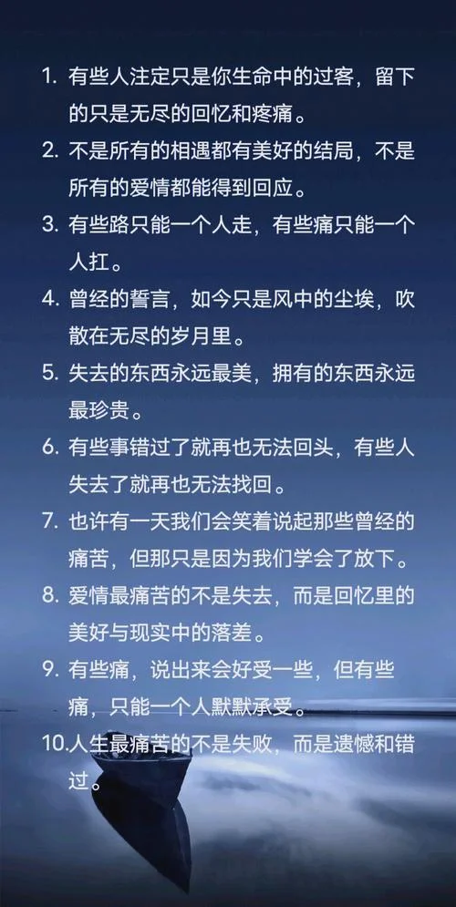分手的文案9个字-分手的九字文案