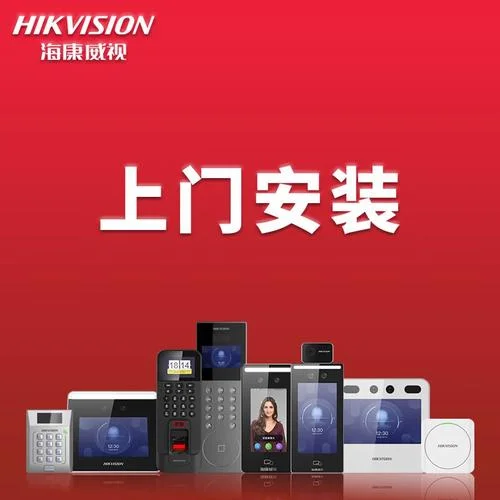 海康威视是哪个国家的品牌-中国海康威视品牌