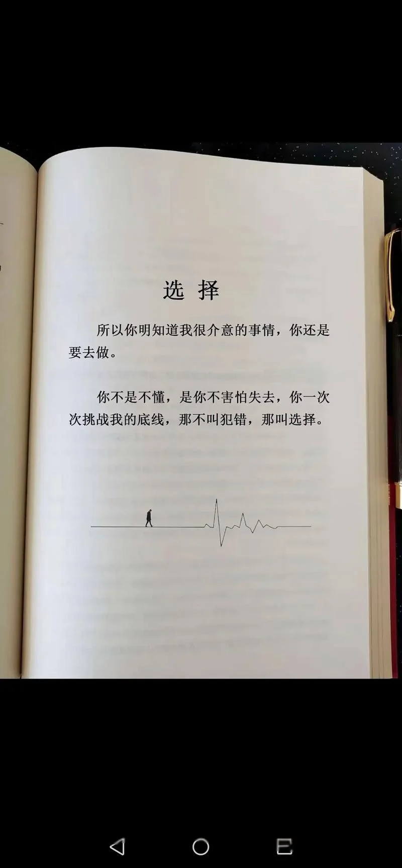 《决定》道理-《决定》道理