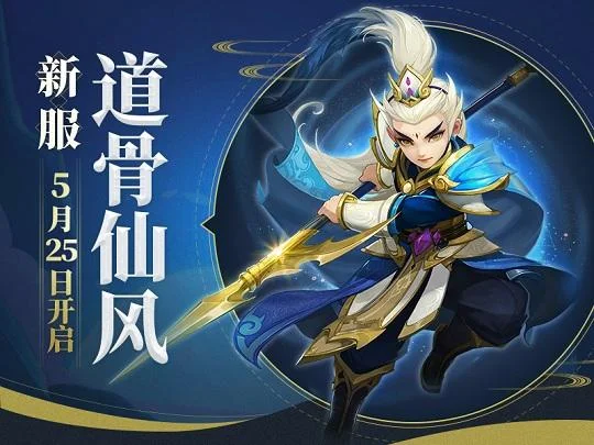 神武3新门派技能介绍_1