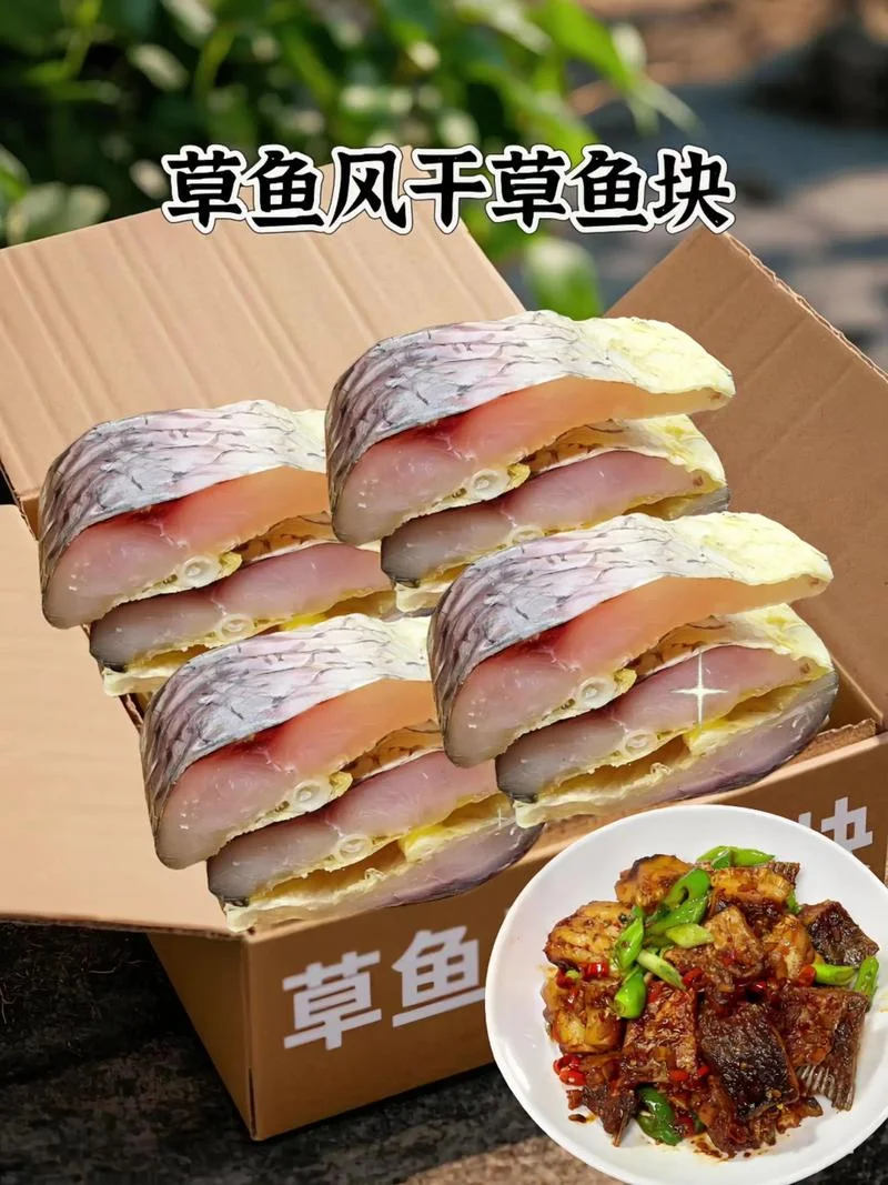 风干鱼怎么做好吃又简单的方法视频_1