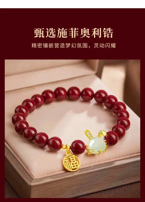 本命年送什么礼物给女朋友-本命年送女友礼物