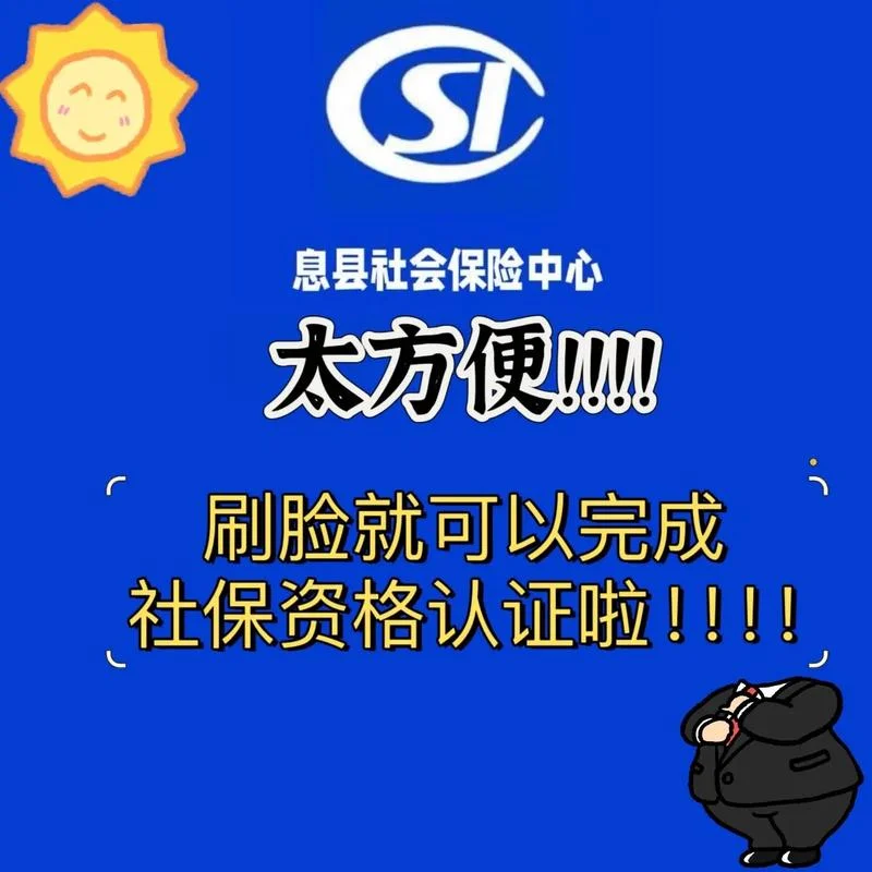 豫事办认证-豫事办认证词