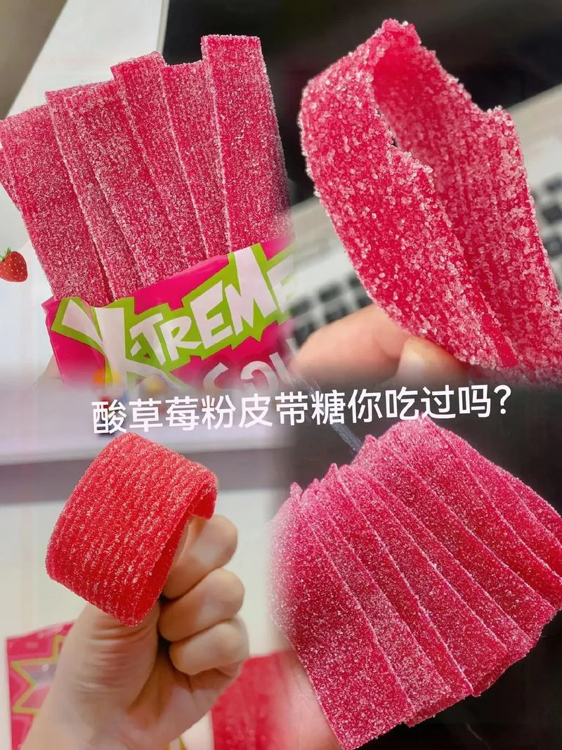 草莓糖公式算法_1