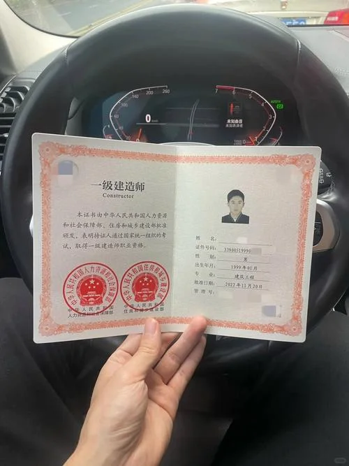 一级建造师值钱不_2