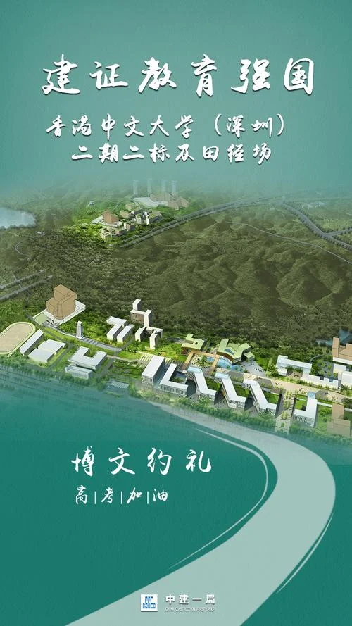 中建一局十月一日放假几天_2
