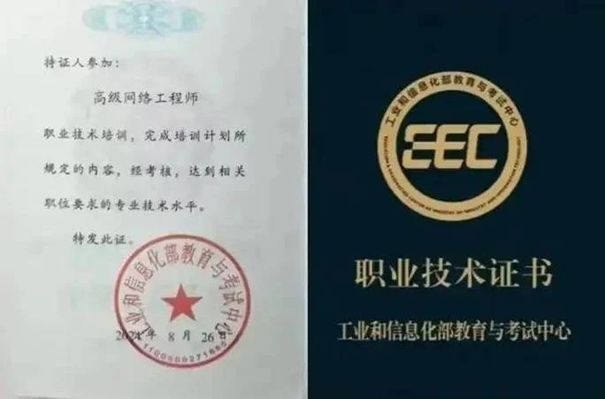 全国计算机证书报考_1