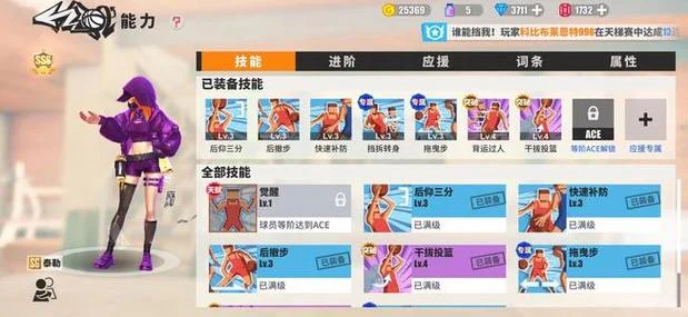 街球艺术官网实名认证_1