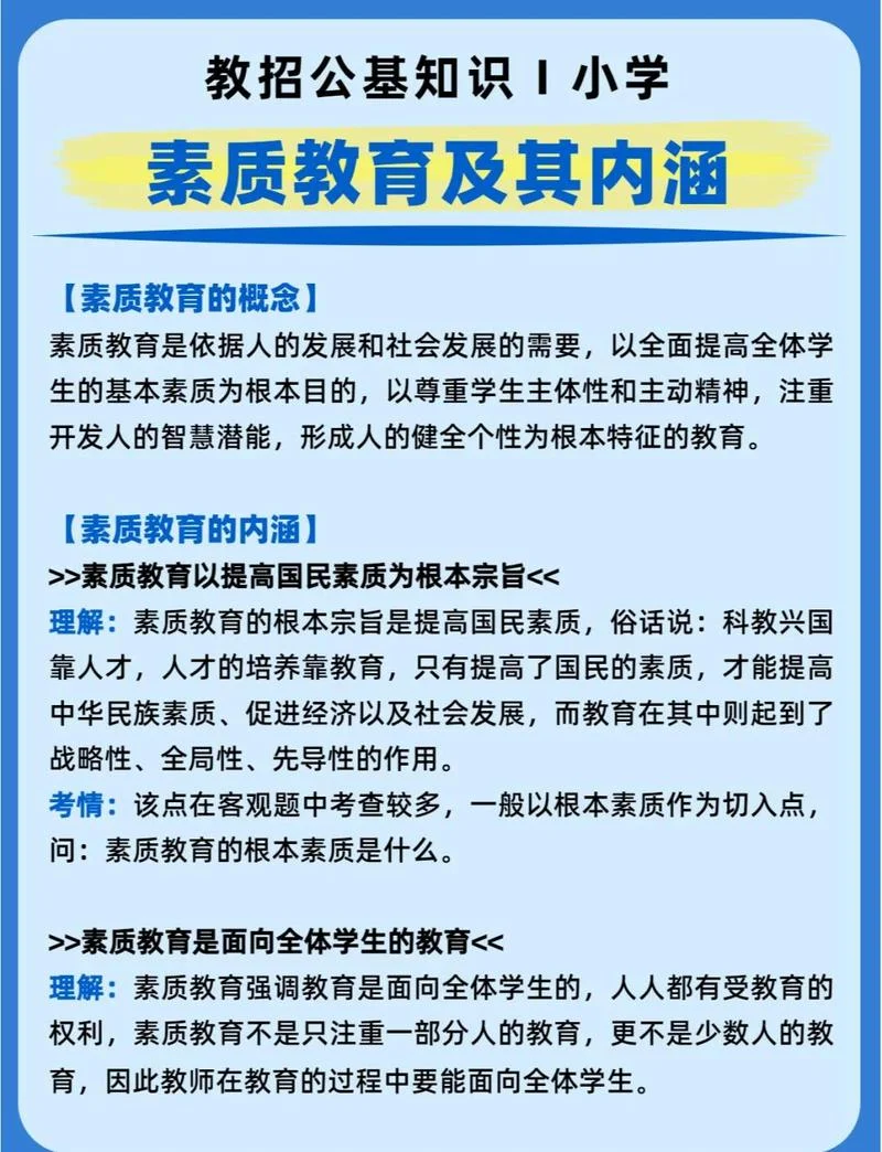早期教育_1