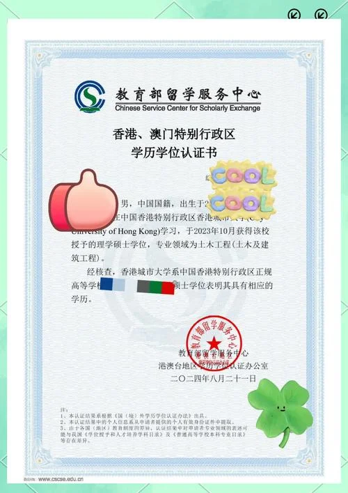 大学留级了还能留学吗_1